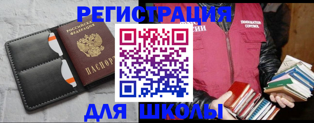 регистрация для дет. сада в Емве
